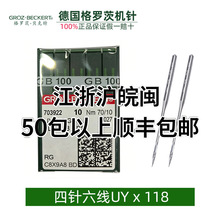 �¹����޴Ļ���UY118GBS/GHS���� ��������ƴ�����UY118GHS����