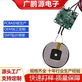 PCBA方案板;电子模块