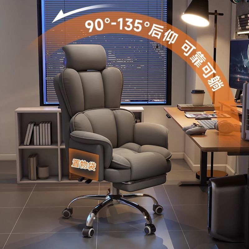 Elevación de computadora confortable y cómoda mesa y silla sentada, silla de oficina de ocio, silla de respaldo para la cintura image 5