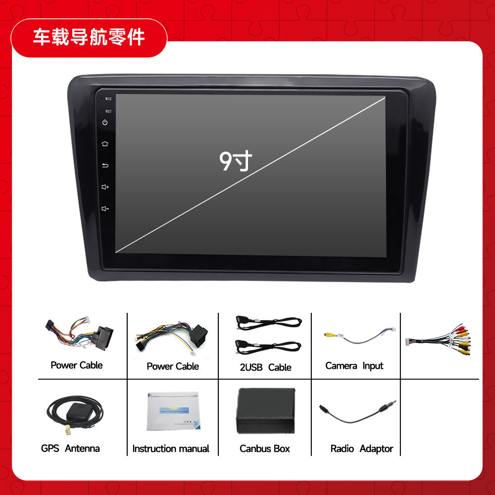 Aplicable a Volkswagen Santana Xirui Android de navegación todo en uno Android MP5 reproductor de navegación GPS de marcha atrás