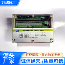 厂家供应可编程脉冲控制仪48路脉冲控制仪