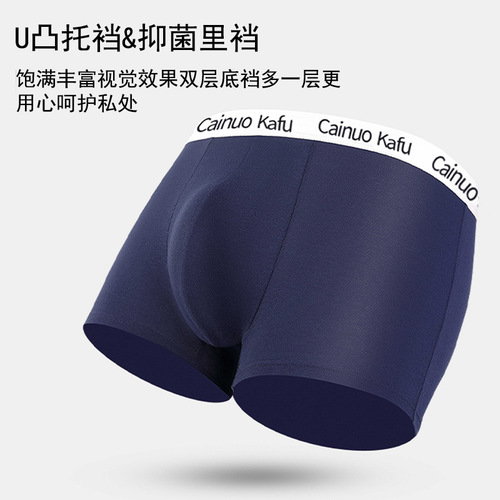 Wholesale Men's Underwear Men's Mid Waist Straight Leg Briefs Men's Unisex Antibacterial Breathable Four-Leaf Clover Style Men's Briefs