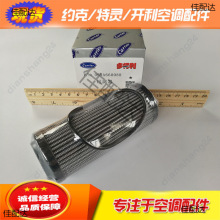 �����͹�����06NA660028/06NA660088/8TB0320�����յ��ݸ�ʽ����
