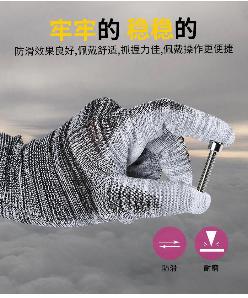 条纹PU详情切片_06