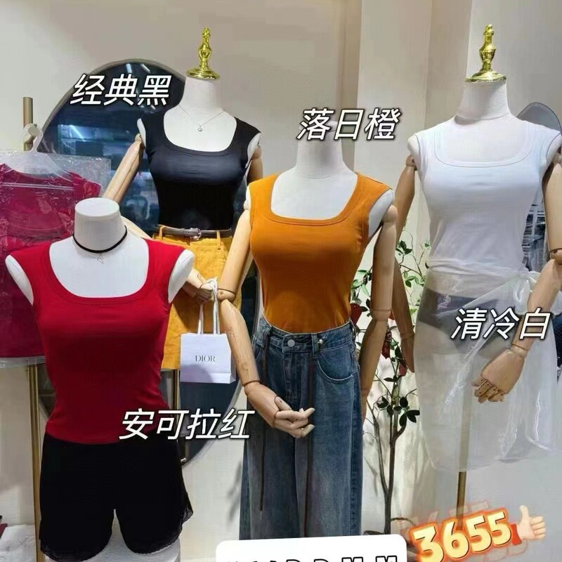 3655 All-in-One Cup Solid Color Women's Wide-Shoulder Vest Korean-Style Inner-Wearing Outer-Wearing Chest-Wrapping Long Underwear