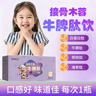 ţƢ�Ľӹ���ľݮ�������С���ӻ����Ľ�ĸ&beta;�Ͼ���ţƢ�����