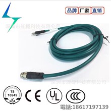 DATALOGIC������Matrix220CAB-ETH-X-M03M05�W��8оX�� 3��5���h