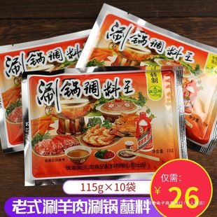 ��ʽ����{�������c���պ�����������²˻�����u115g10�����]