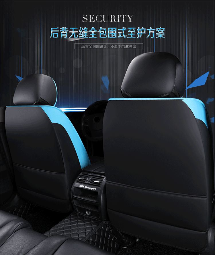 Car Seat Cushion, Universal for All Seasons, Fully Enclosed Leather Seat Cover, 2025 New Seat Cover, Summer Ice Silk Fully Enclosed Seat Cushion