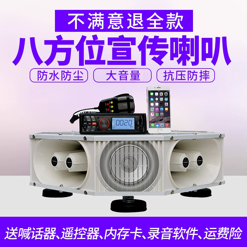 Автомобильный усилитель 12 В четырехсторонняя реклама на крыше автомобиля