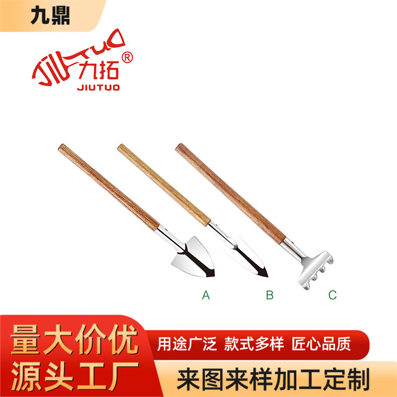 种花工具家用铁锹种菜园艺小铲子花园铲不锈钢加厚小铁铲养花挖土