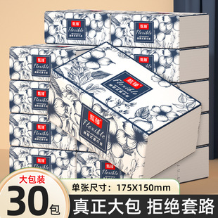 30����鼈�����l�����ߴ�Ӵ󼈽�ԭ��ľ�{�l�����͏d�͏d����F