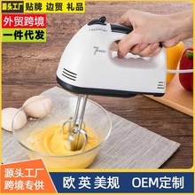 跨境/家用手持电动打蛋器 迷你小功率搅拌机搅蛋器 奶油烘焙和面