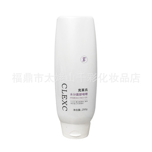 ���R��ˮ���沿���250g ���R��Ժ�b���