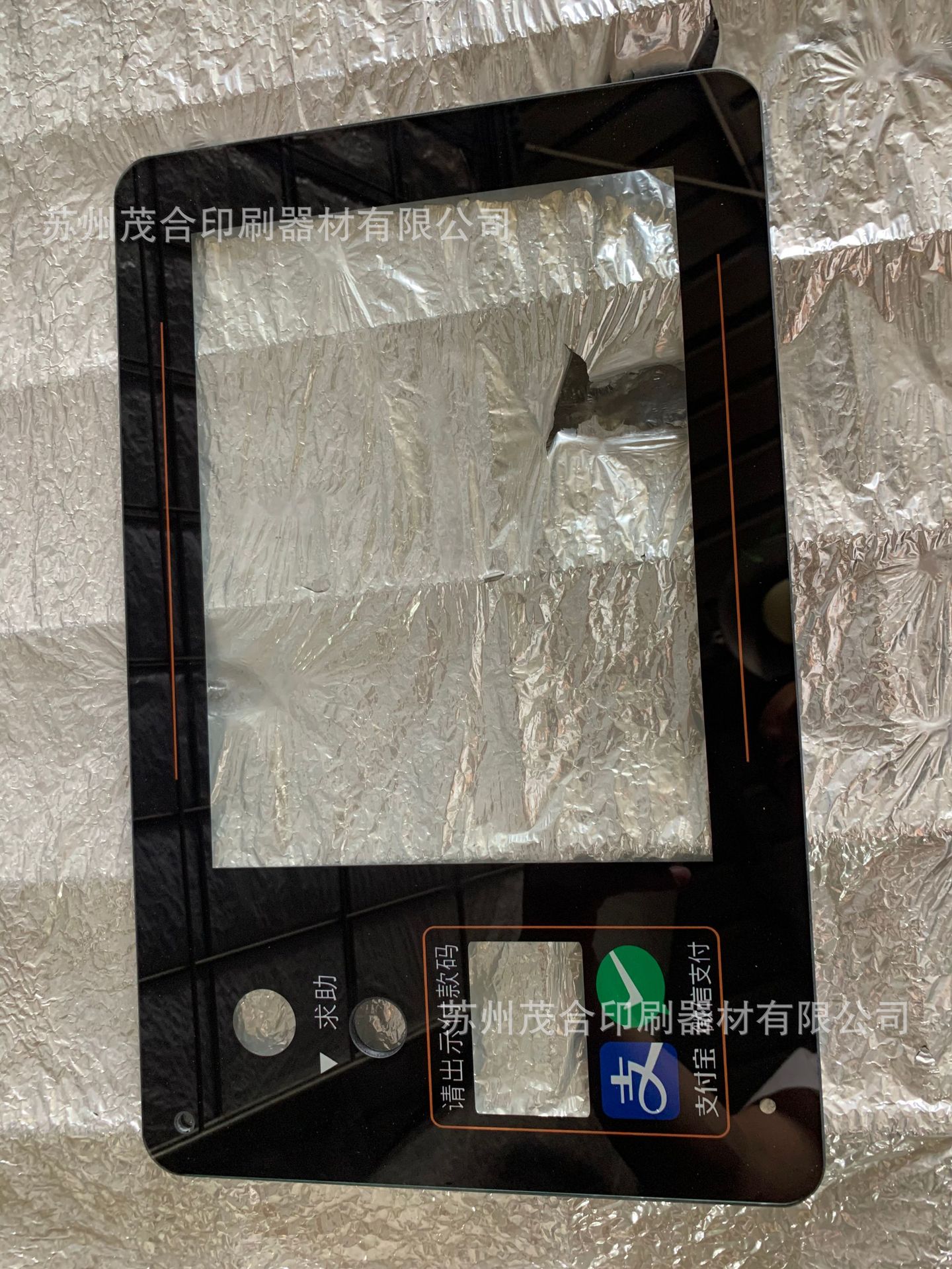 PS、ABS、PVC、PMMA、PP、PET、亚克力侧板丝网印刷加工