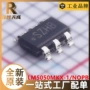 全新驱动lm5050mkx-1nopb芯片