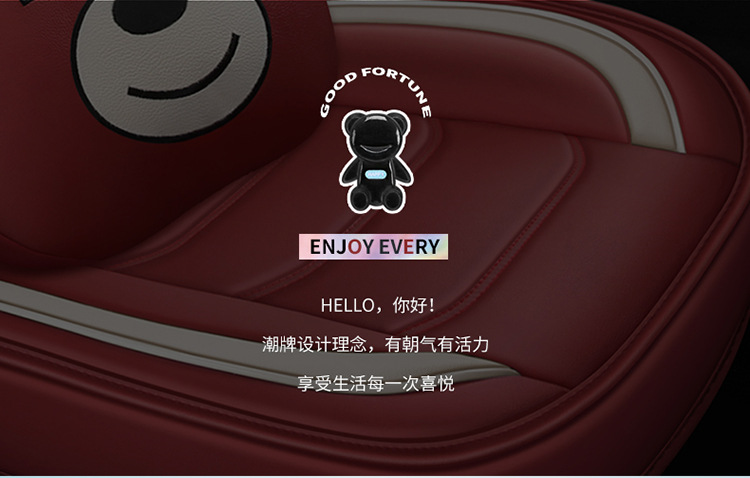 2022 New Bear Cartoon Car Seat Cushion Full Surround Special Seat Cover Universal for All Seasons New Seat Cover