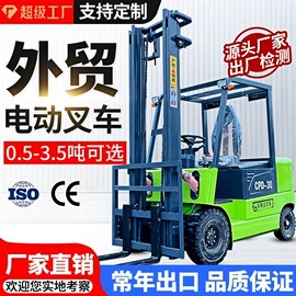 叉车;起重机;其他清洗设备