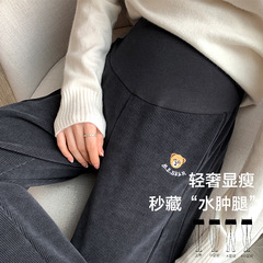 孕妇裤子秋季外穿舒适透气宽松显瘦孕期运动不勒肚托腹孕妇休闲裤