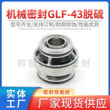 �����JGLF-43Ó��Cе�ܷⲻ�P䓻������~݆�ÙCе�S��̶���׼��