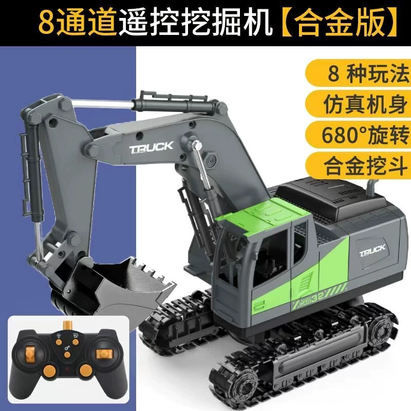 Universal excavator, toy car, bulldozer, (Cross-border trading), remote control