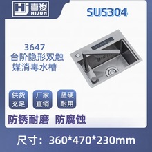 ��̨���������p�|ýϴ�����[��ˮ�ۼ{�׿���304���P�ϴ���莧�w