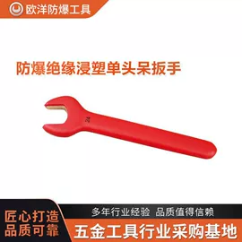 其他五金工具;防爆工具;其他手动扳手