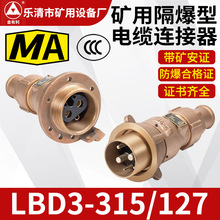 �V�ø�������|�B����LBD3-315/127�ߵ͉���|���B�������^/����