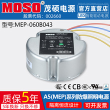 MOSOï�T�ԴMEP���I����������LED�ԴPWM0~10V�{����A5׃����