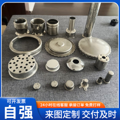 プレス加工工場は高精度金属部品、引張曲げ加工、ステンレス鋼の金物加工、カスタム加工を提供しています。