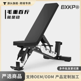 健身椅;其他健身器材;哑铃