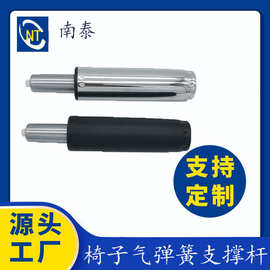 彩色气杆转椅升降椅气压棒办公椅气动杆液压升降杆支撑杆气弹簧