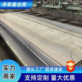 铝及铝合金材;无缝管;不锈钢方管