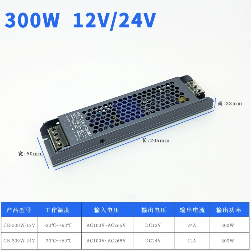 DC, LED лампа, световая лента, переключатель, блок питания, трансформатор, 265В, 12В, 24В