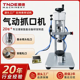 封口机械;灌装机械;其他包装设备