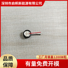 �S�����l�A�μ~��늳� 3.6v���W���ܼ����������Դ늳�