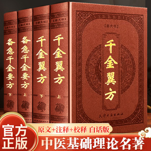 ǧ�𷽂伱ǧ��Ҫ��УጌO˼��ز��l����TҪ��Ƥ�澫�b�B������