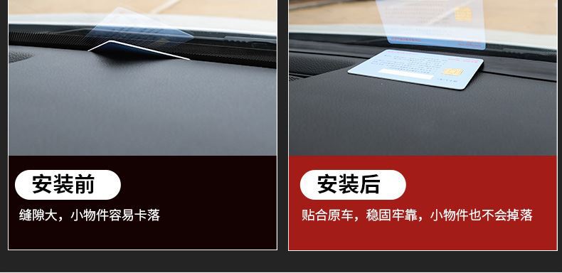 Great Wall Cannon Commercial Version Pickup Windrunner 5 Full Vehicle Accessories Off-Road Version Modification Special Center Console Soundproof Sealing Strip