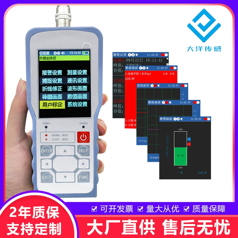 Ручной пуш-тянуть силы высокой скорости сбора взвешивания динамометр инструмент портативный цветной экран высокой точности кривой рекордер