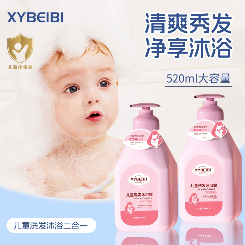 Детский шампунь Специальный ребенок для девочек 3-15 лет