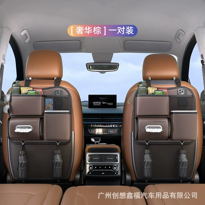 Car-Mounted Trash Can, Tissue: Car tissue box/set - luxury-brown-pair-with-transparent-trash