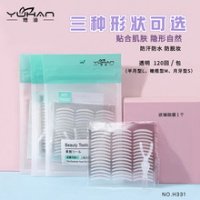 YUHAN�Ϻ�120���p��Ƥ�N�������۾��N�w�S�l�[�Οo����Ȼ����H331