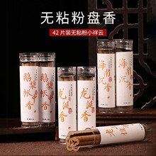 Sl42ƬoճС녱PZ掤㽵P҃ȼ޹