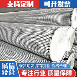 土工格栅;工地施工材料;排水网
