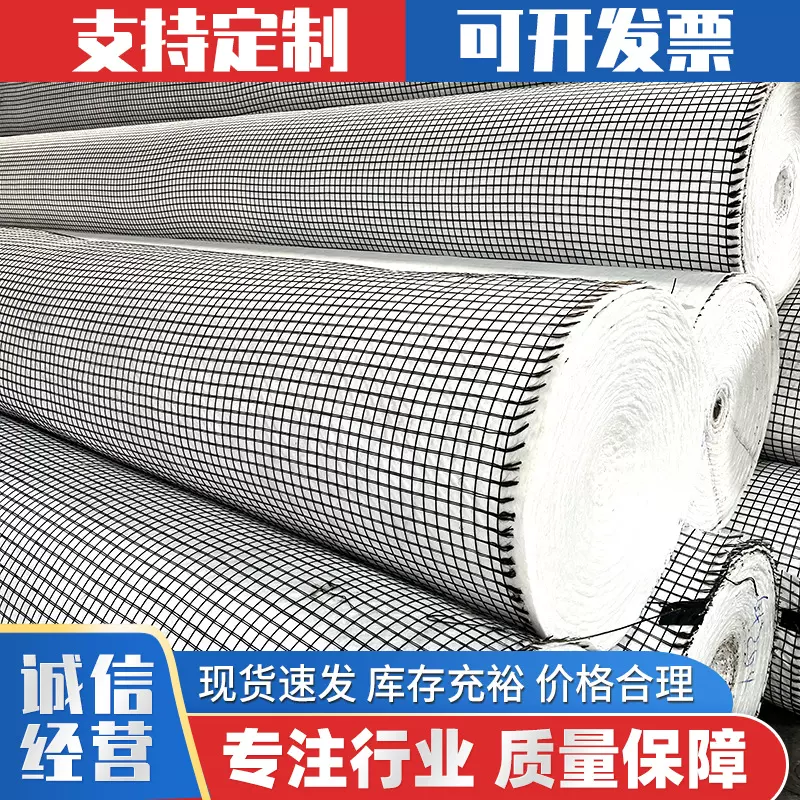 玻纤复合土工格栅  高陡边坡加筋加固 耐久不变形防地基沉降