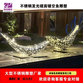 景观雕塑;金属工艺品