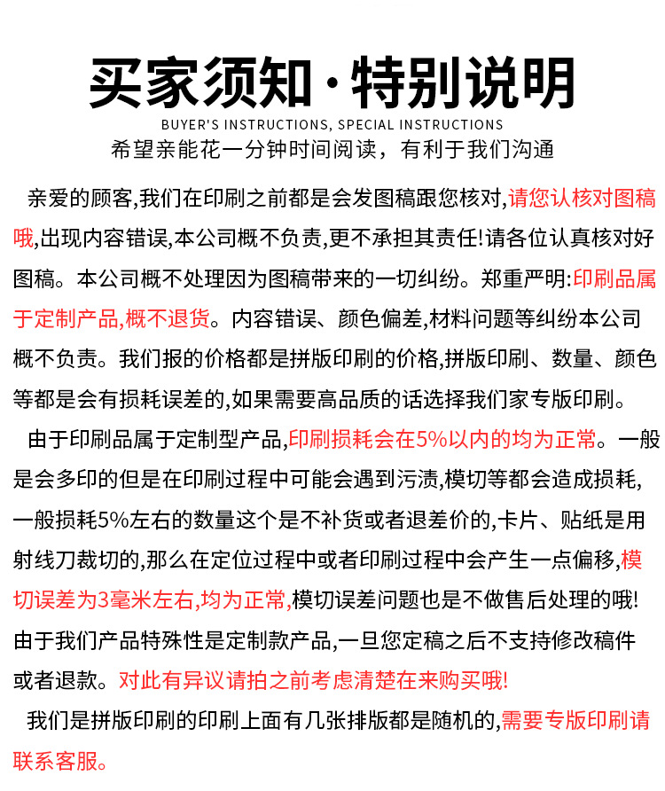 O1CN01NA2av12IktvuARBhB_!!3381