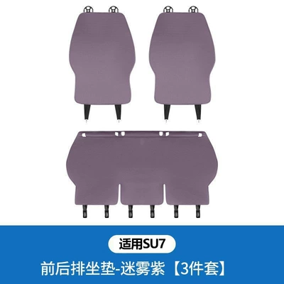 Su7Yu7 Special All-Season Breathable Seat: Modelə uyğun (Original) oturacaq örtükləri - full-car-seat-cushion-3-piece-set-misty-purple-original-car-size-11