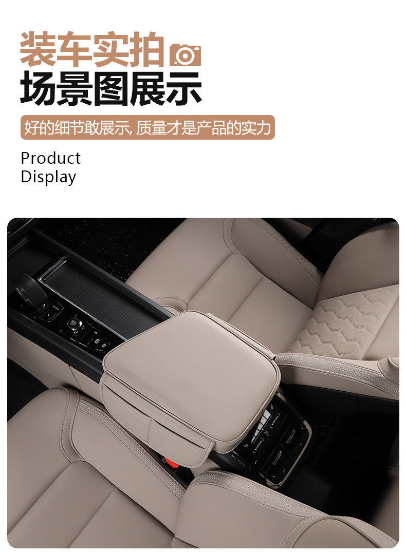 18-26 Models of Volvo Xc60S90Xc90S60Xc40 Armrest Box Heightening Pad Interior Storage Upgrade Modification