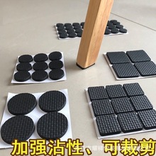 加厚eva脚垫 静音耐磨防滑自粘胶垫 单双面脚垫减震家具泡棉脚垫